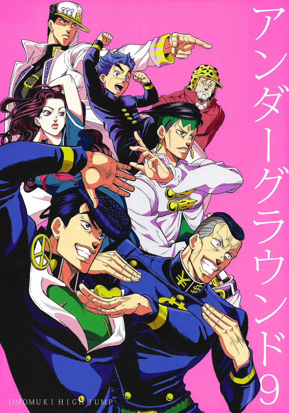 Under Ground 9 – JoJo dj page 1 full