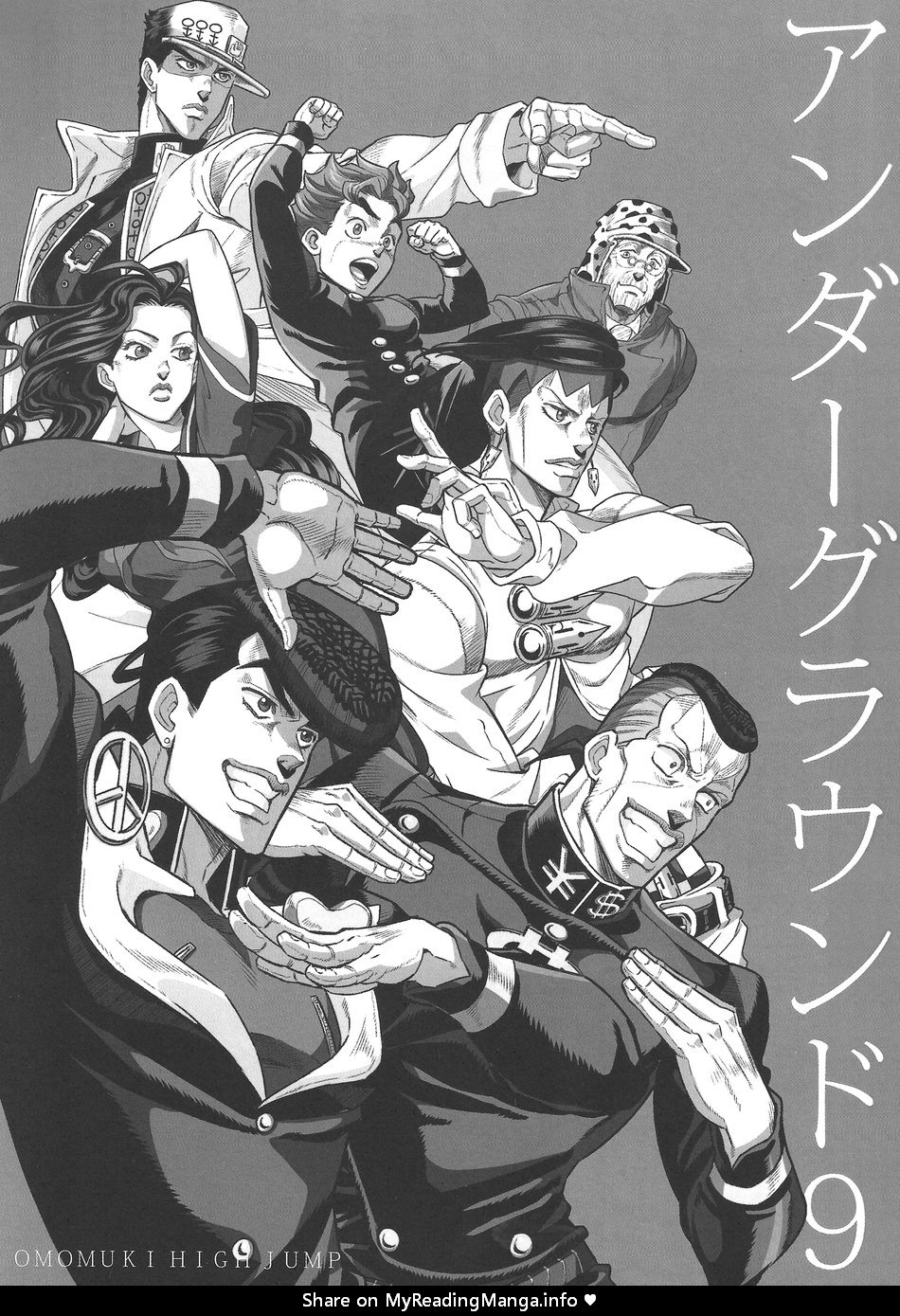 Under Ground 9 – JoJo dj page 2 full