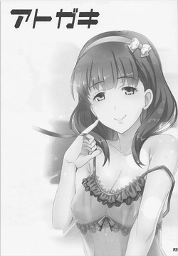 (C93) [Hacchakesou (PONPON)] Mamayu VR (THE iDOLM@STER CINDERELLA GIRLS) [English] [XO Manga] — page 20