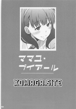 (C93) [Hacchakesou (PONPON)] Mamayu VR (THE iDOLM@STER CINDERELLA GIRLS) [English] [XO Manga] — page 21