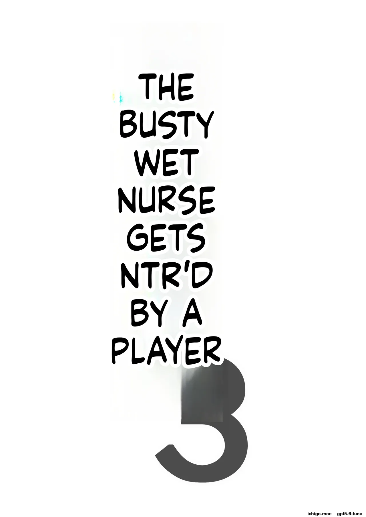 kutibue - Chara Otoko ni Netorareru Tare Deka Nagachichi Kaa-san 3 - . page 2 full