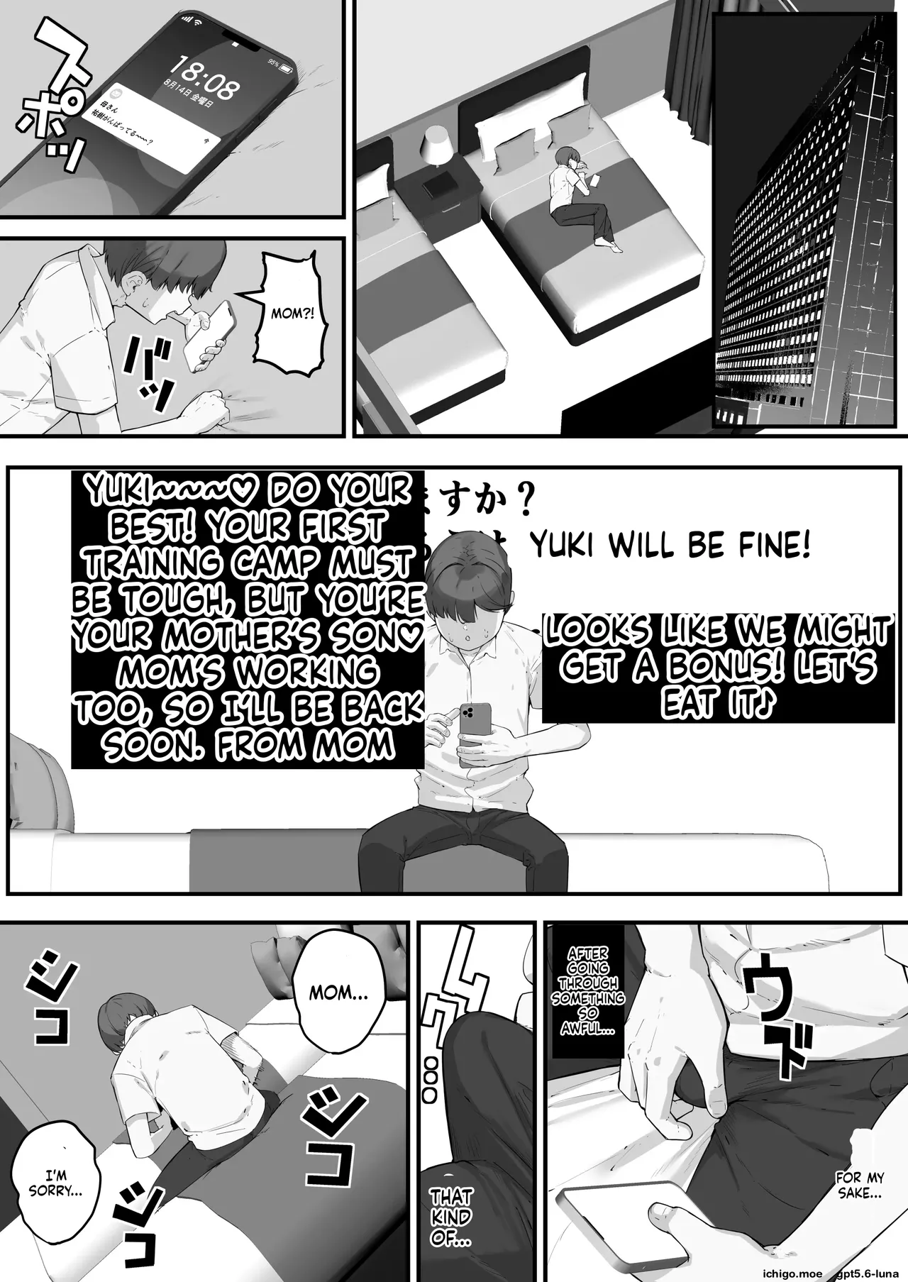 kutibue - Chara Otoko ni Netorareru Tare Deka Nagachichi Kaa-san 3 - . page 8 full