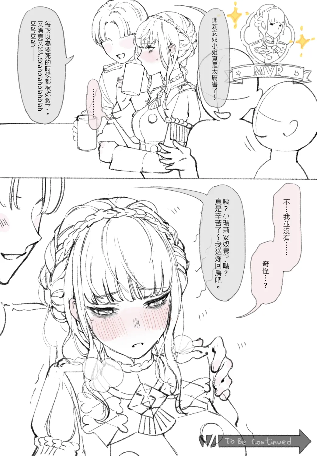 Marianne page 1 full