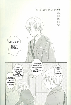 [ALMAGEST (Amii)] ore ore (Hetalia Axis Powers) [English] — page 24