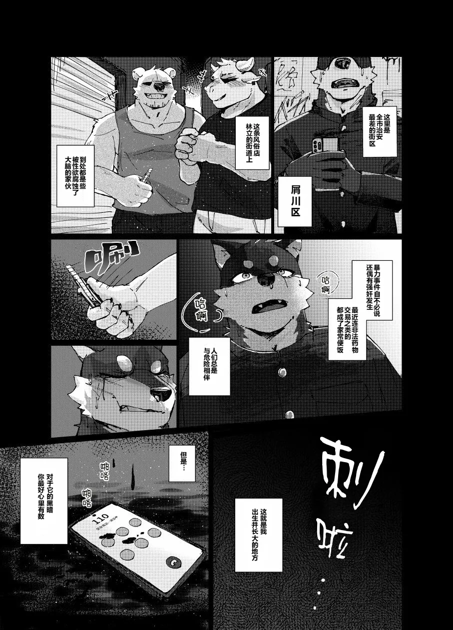 実技試験は22時 page 3 full
