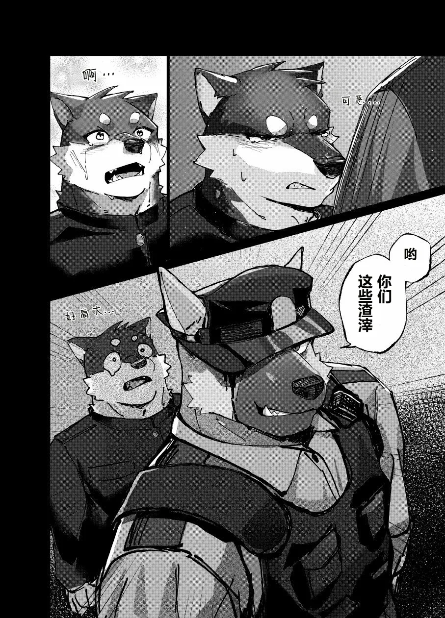 実技試験は22時 page 4 full