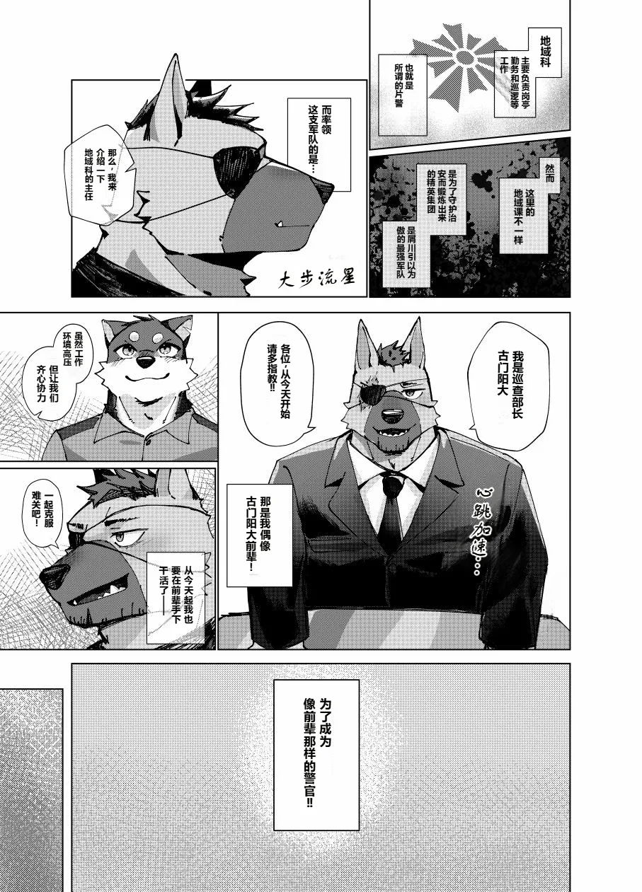 実技試験は22時 page 7 full