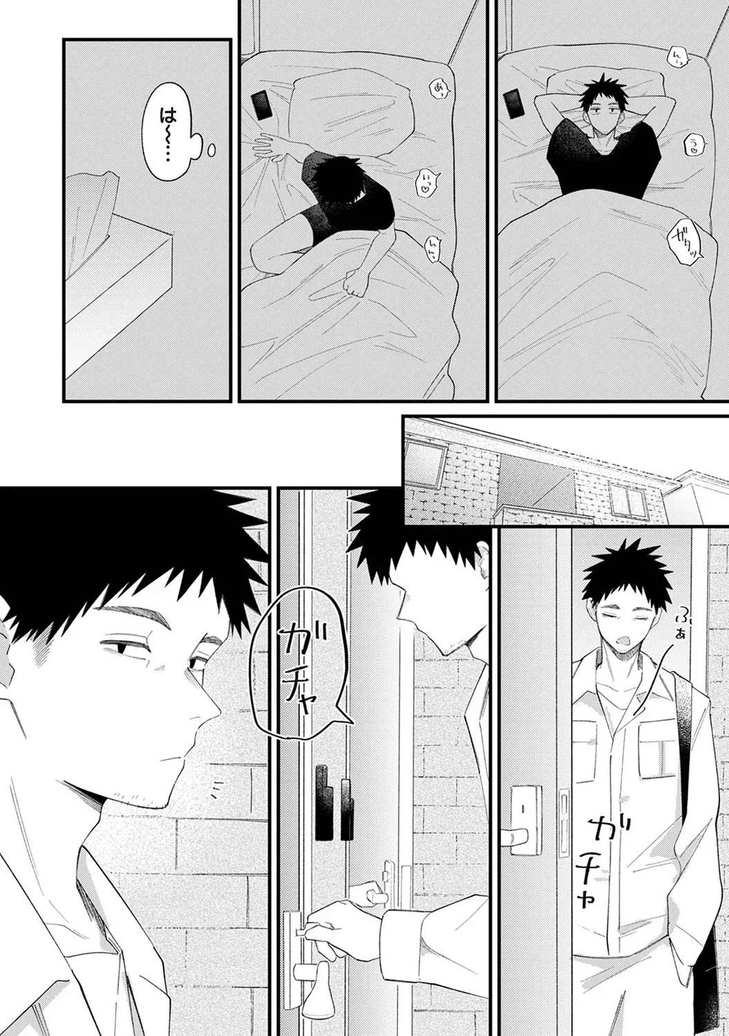 seductive voice page 4 full