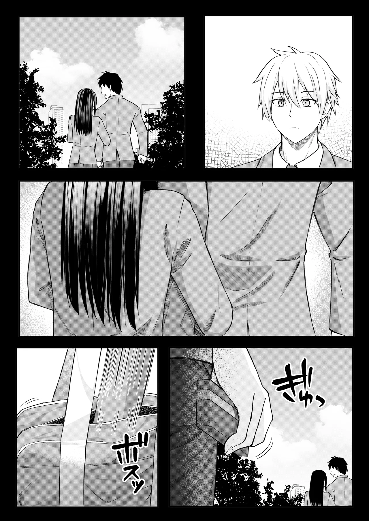 Ore wa Shitsuren shi, Bakeneko wa Arawareru + Seisakuki Setto page 2 full