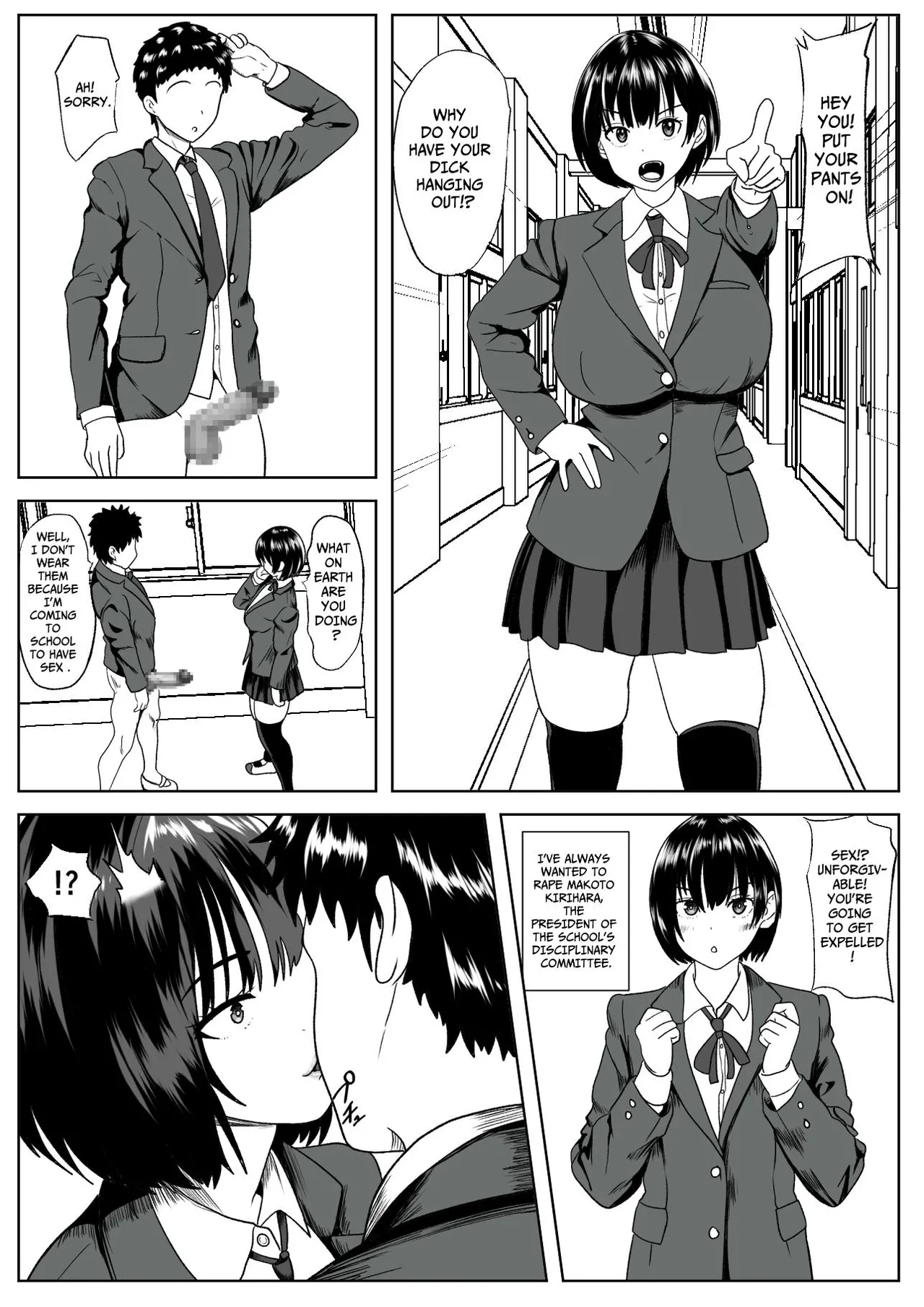 Cognition Rewrite ~she doesn't even realize~ page 4 full