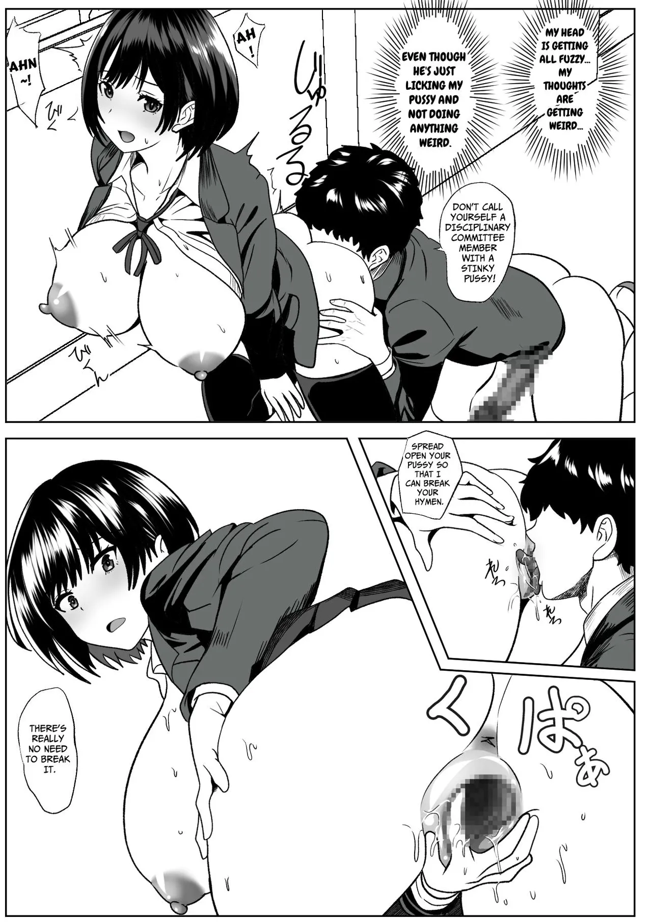 Cognition Rewrite ~she doesn't even realize~ page 9 full