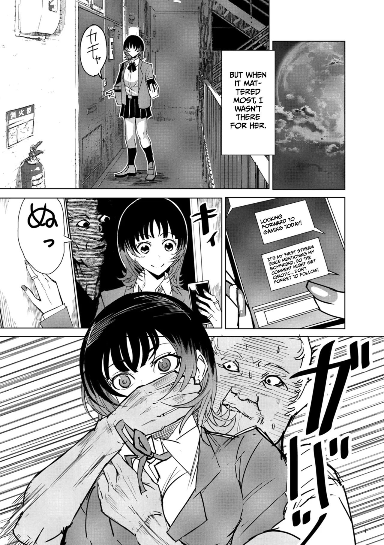 A streamer girl who treats otaku kindly, and an otaku boy who failed to protect her page 6 full