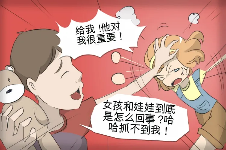 My Little Sister Amy - Part（1-4） page 6 full