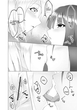 [Random] Foot Trap Ch. 5 (Magazine Cyberia Vol. 149) [English] — page 21
