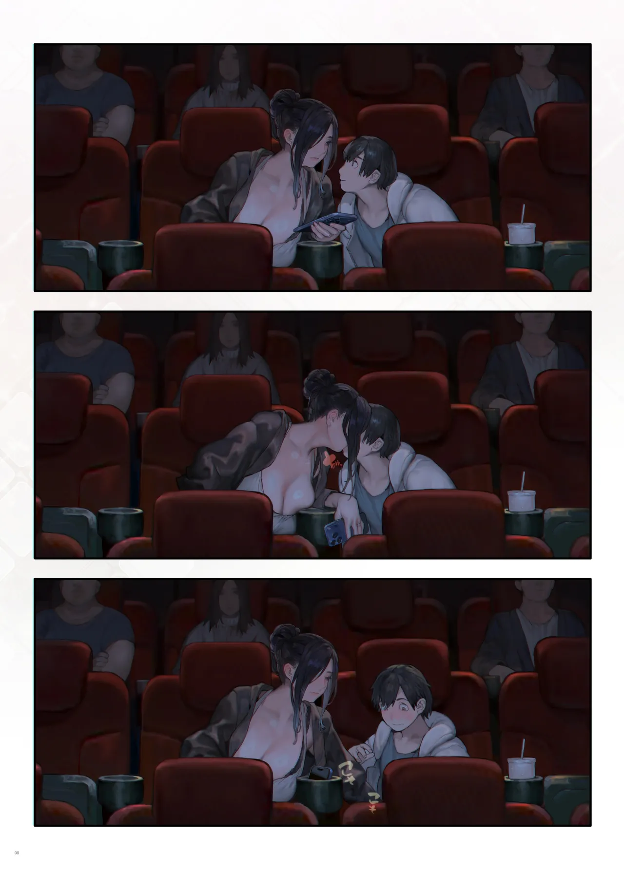 ご近所の奥さん映画館行って映画を見ない page 7 full