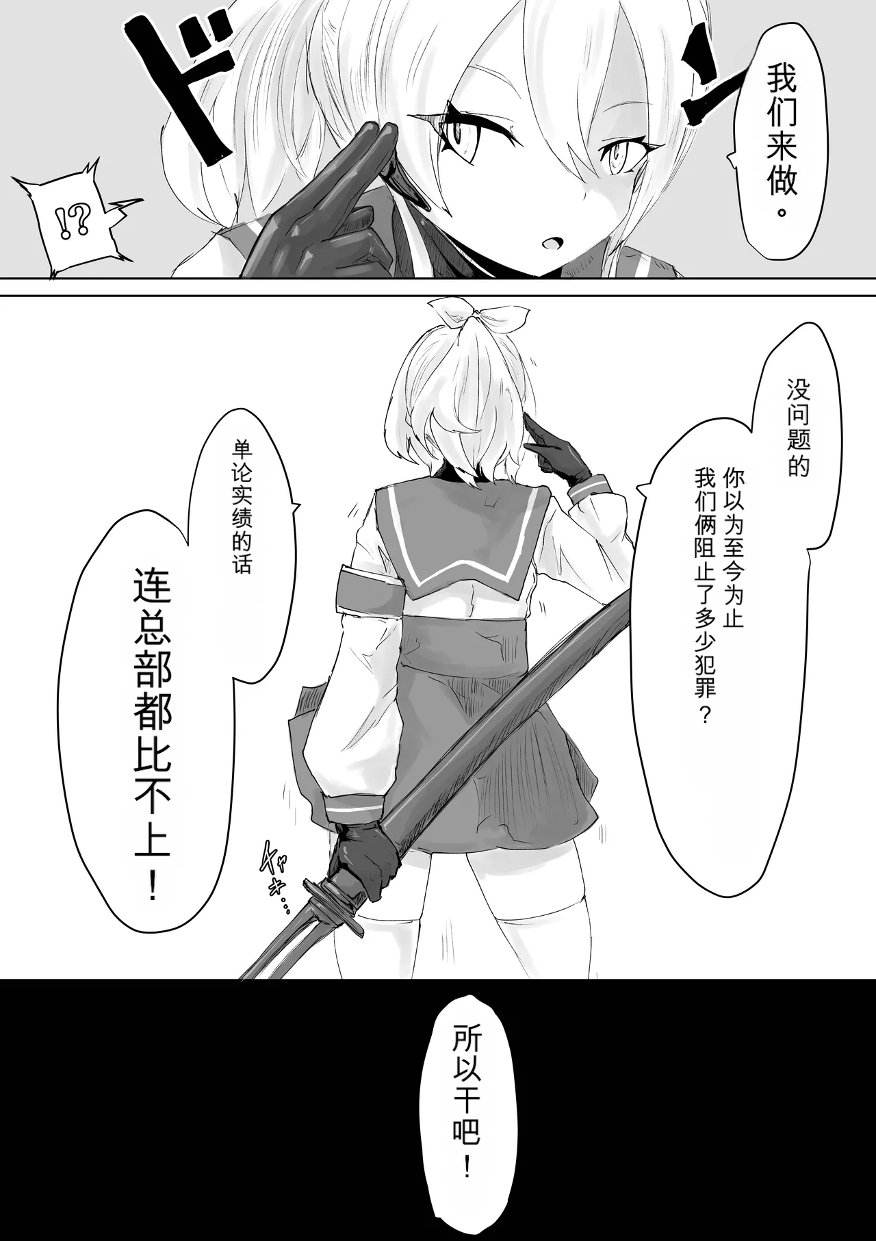 COSMIC DARK AUCTION page 4 full