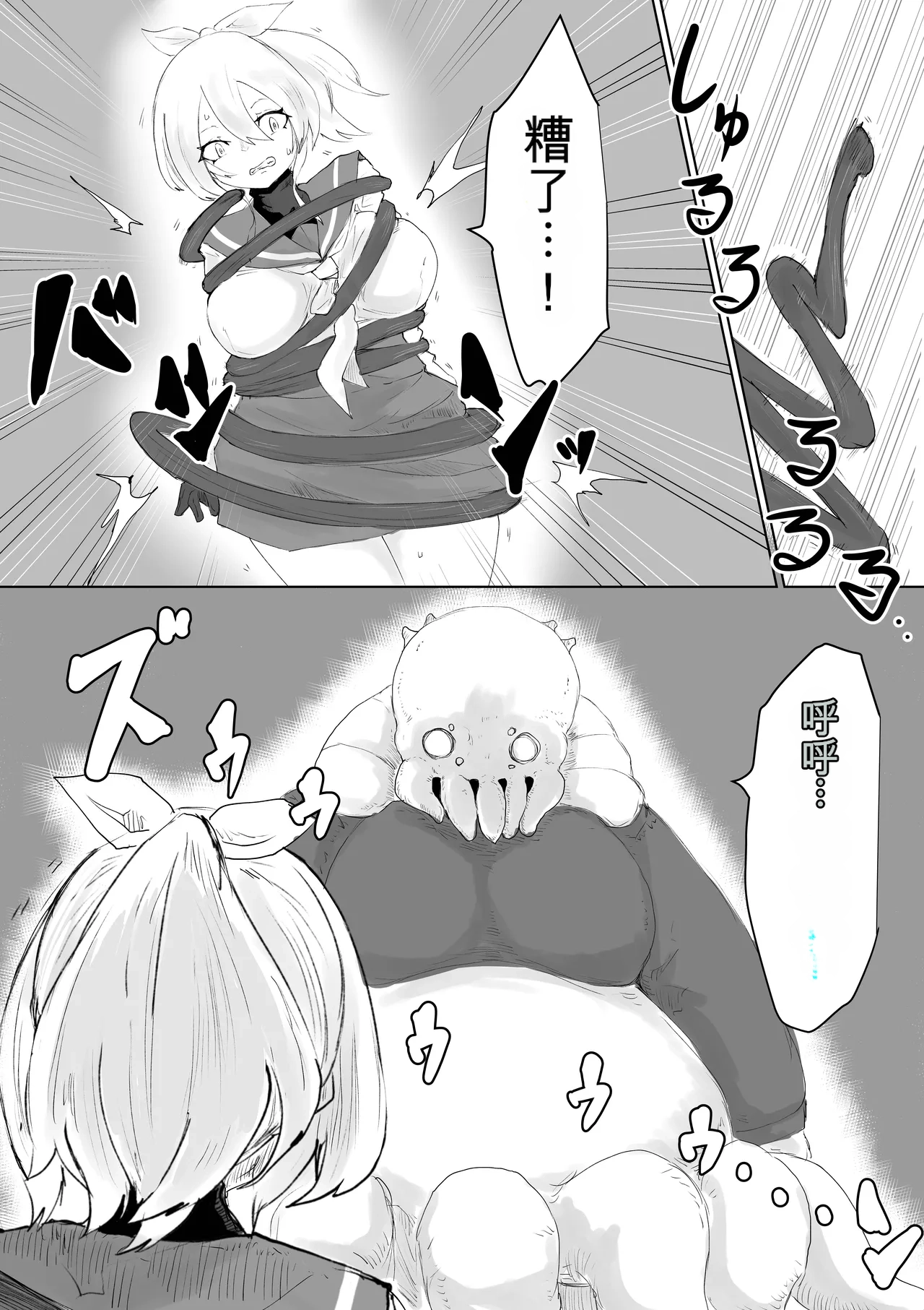 COSMIC DARK AUCTION page 7 full