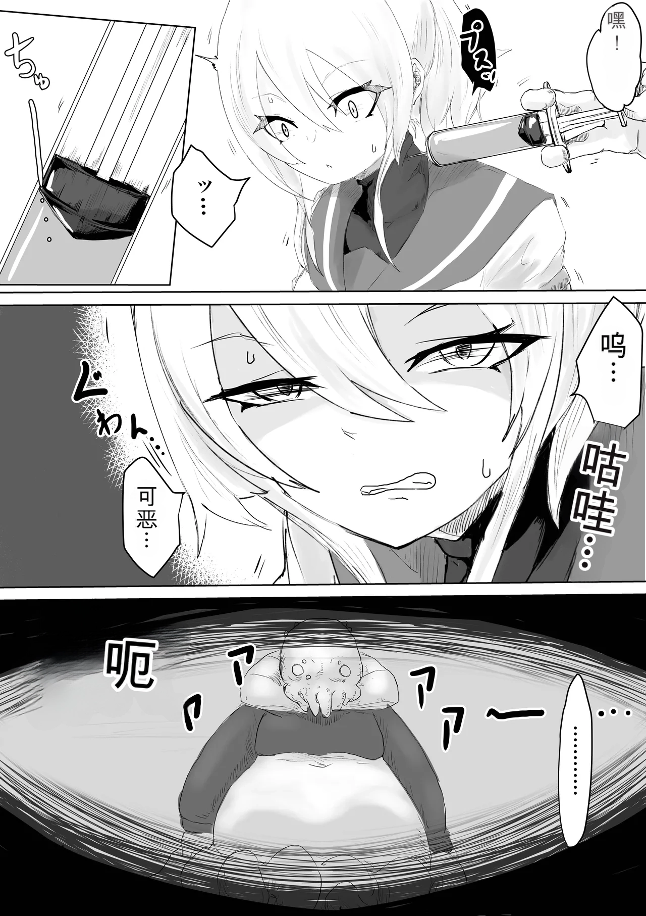 COSMIC DARK AUCTION page 9 full