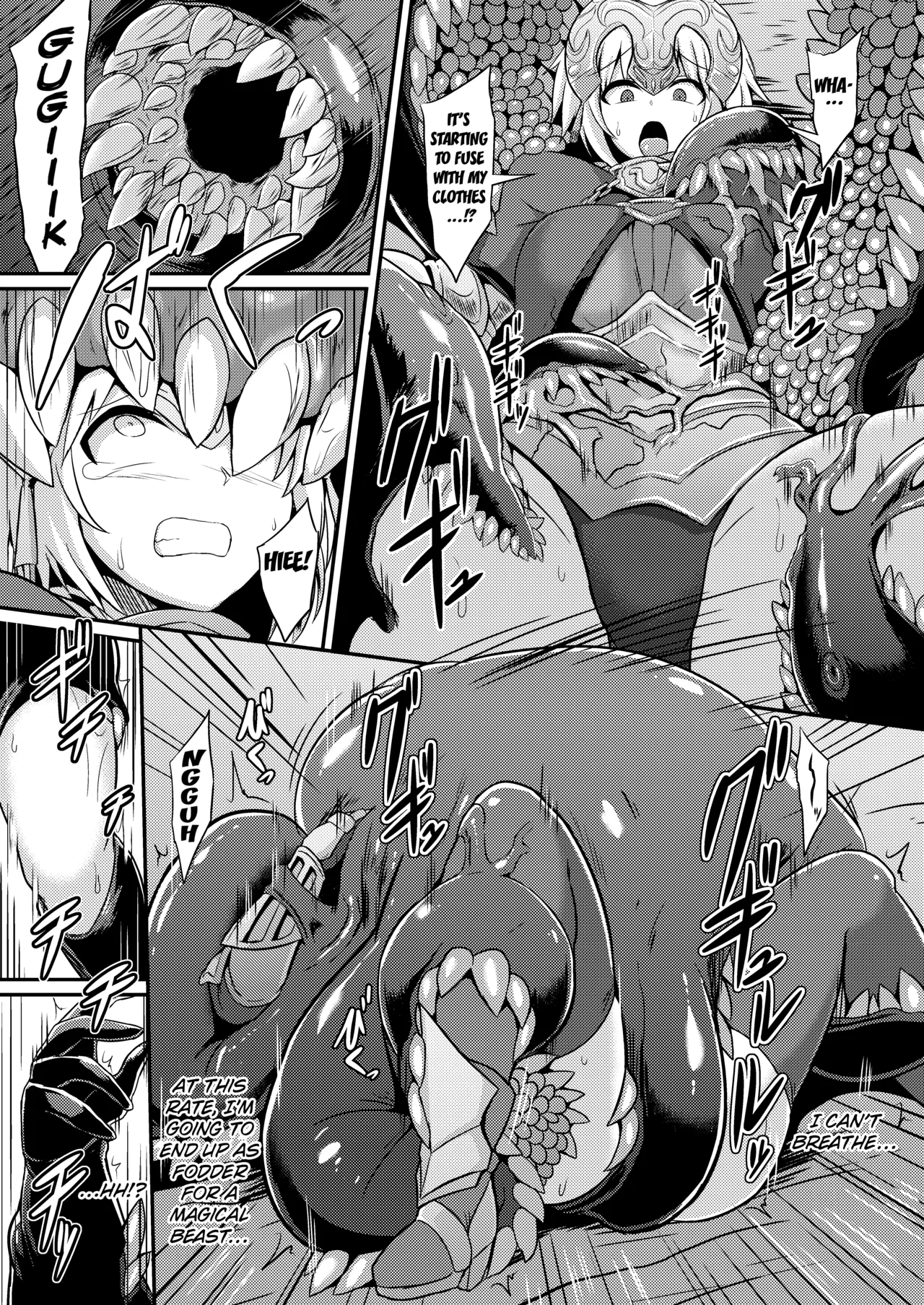 Seishoku page 6 full
