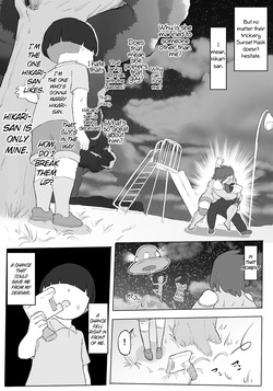 [Oni Kizoku] Hero Paranoia [English] [Ongoing] — page 21