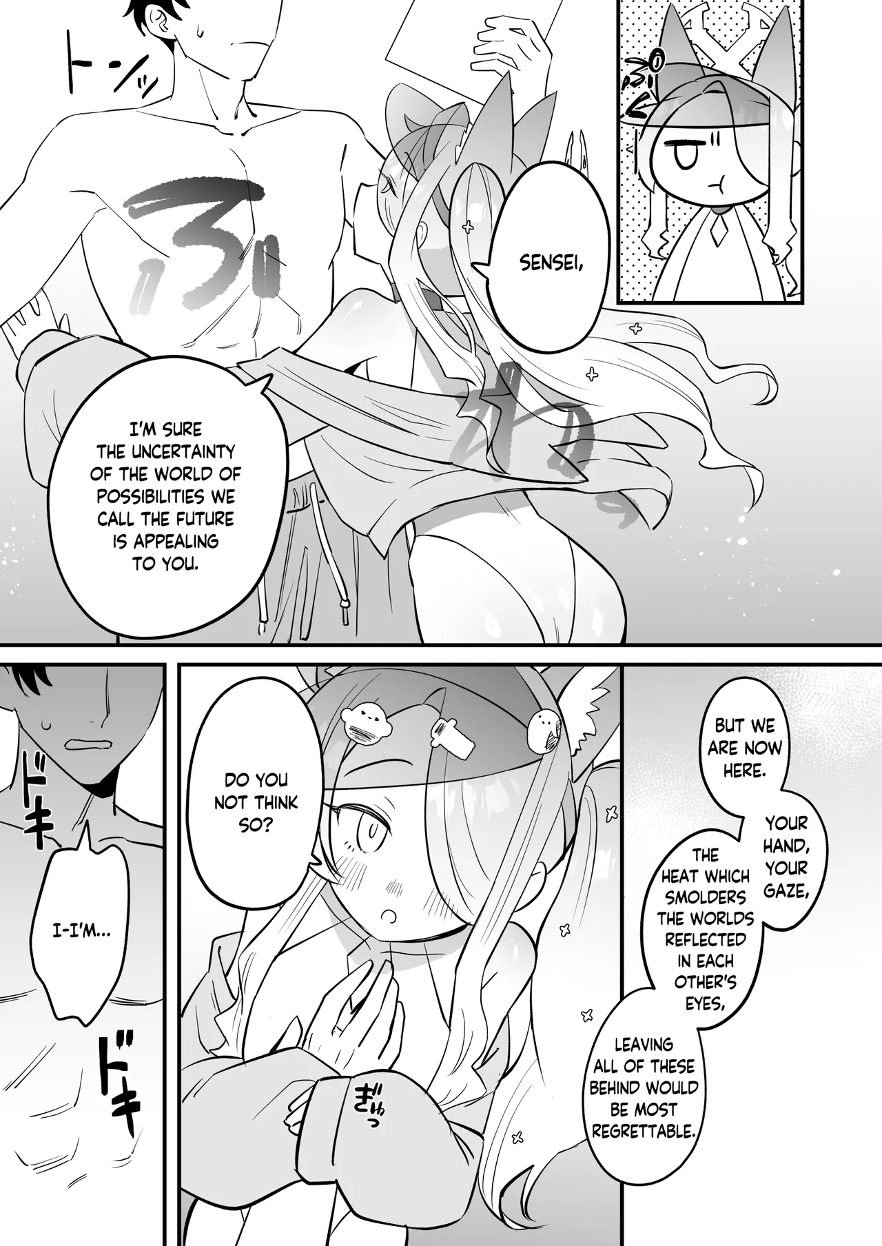 Kono Monogatari no Namae wa Kimi ga Tsukete Kure. | This Story is Yours to Name page 7 full