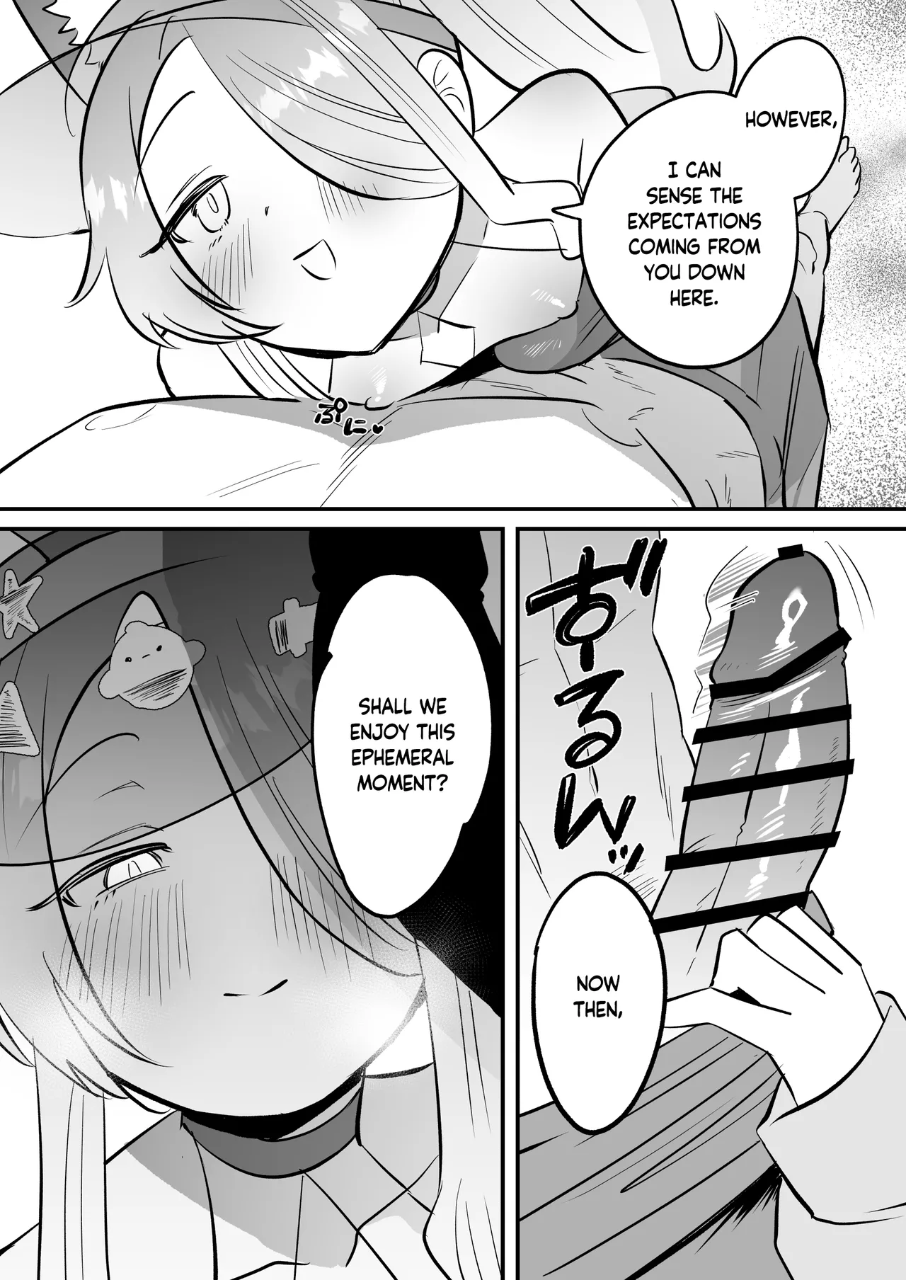 Kono Monogatari no Namae wa Kimi ga Tsukete Kure. | This Story is Yours to Name page 9 full