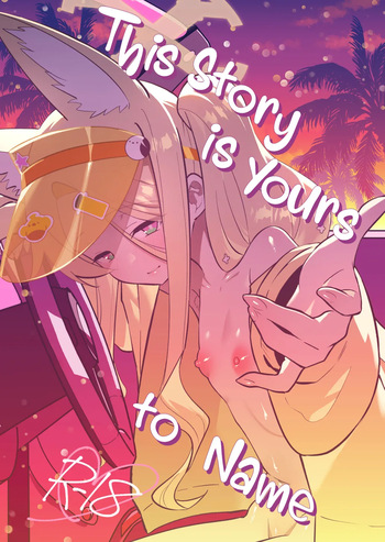[Ookina Gomibako (Oki Nagomi)] Kono Monogatari no Namae wa Kimi ga Tsukete Kure. | This Story is Yours to Name (Blue Archive) [English] [Douzo Lad Translations] [Digital]