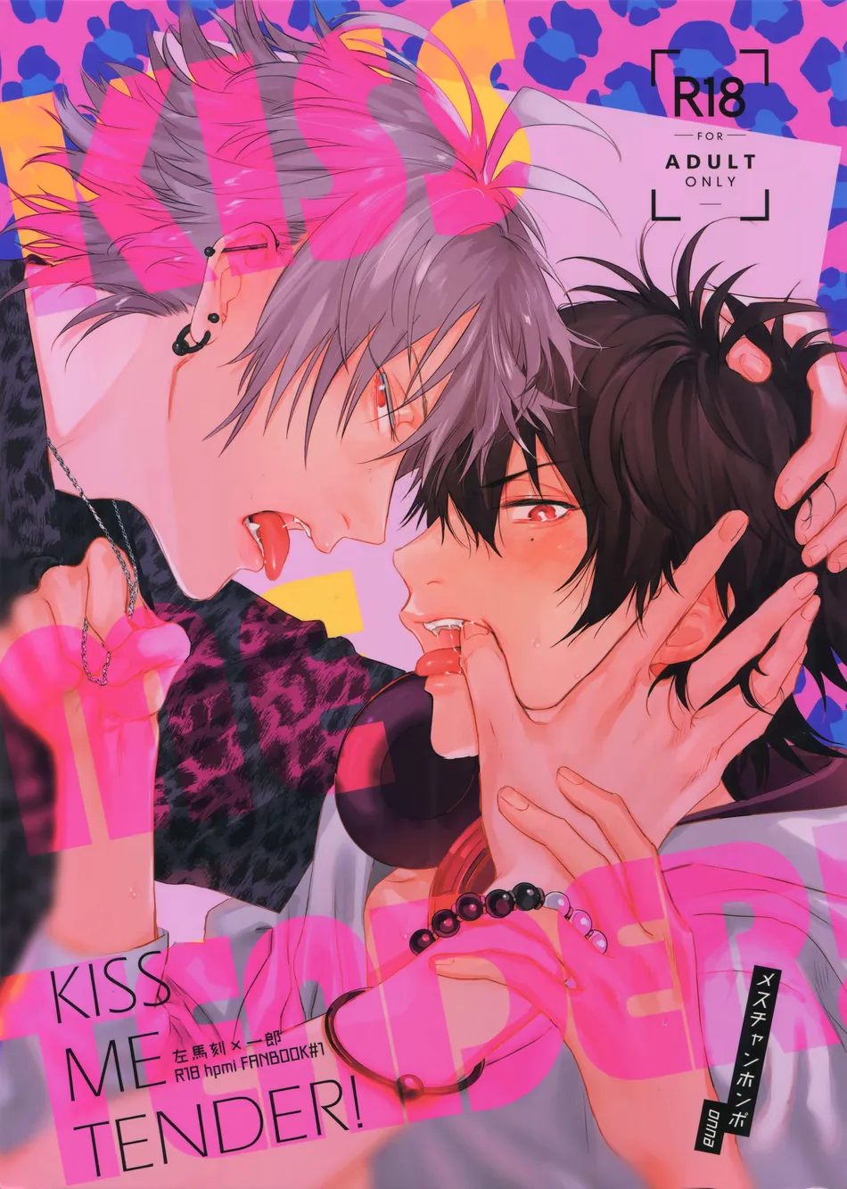 Kiss Me Tender – Hypnosis Mic dj page 3 full