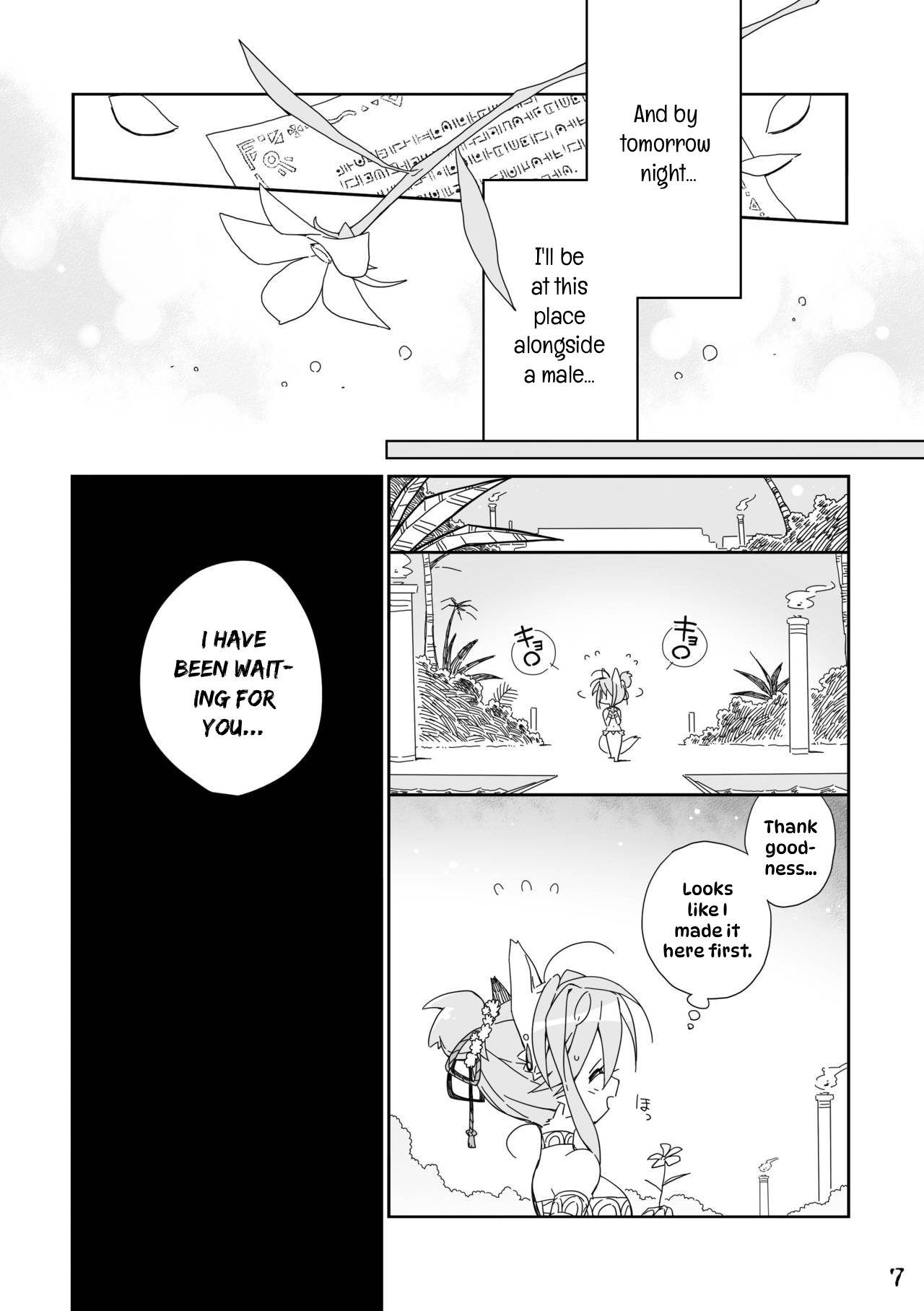 Ikenie no Hana page 7 full