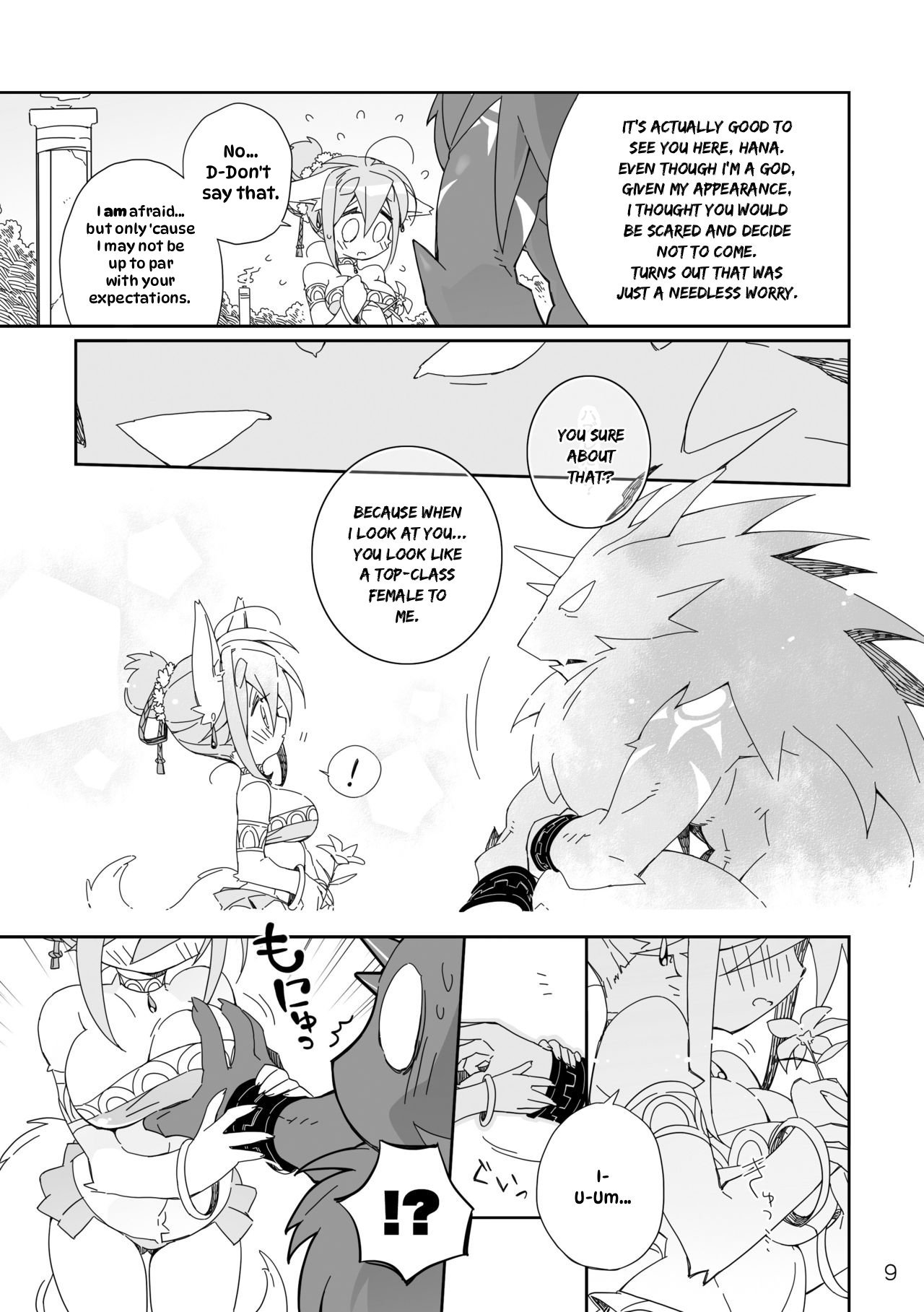 Ikenie no Hana page 9 full