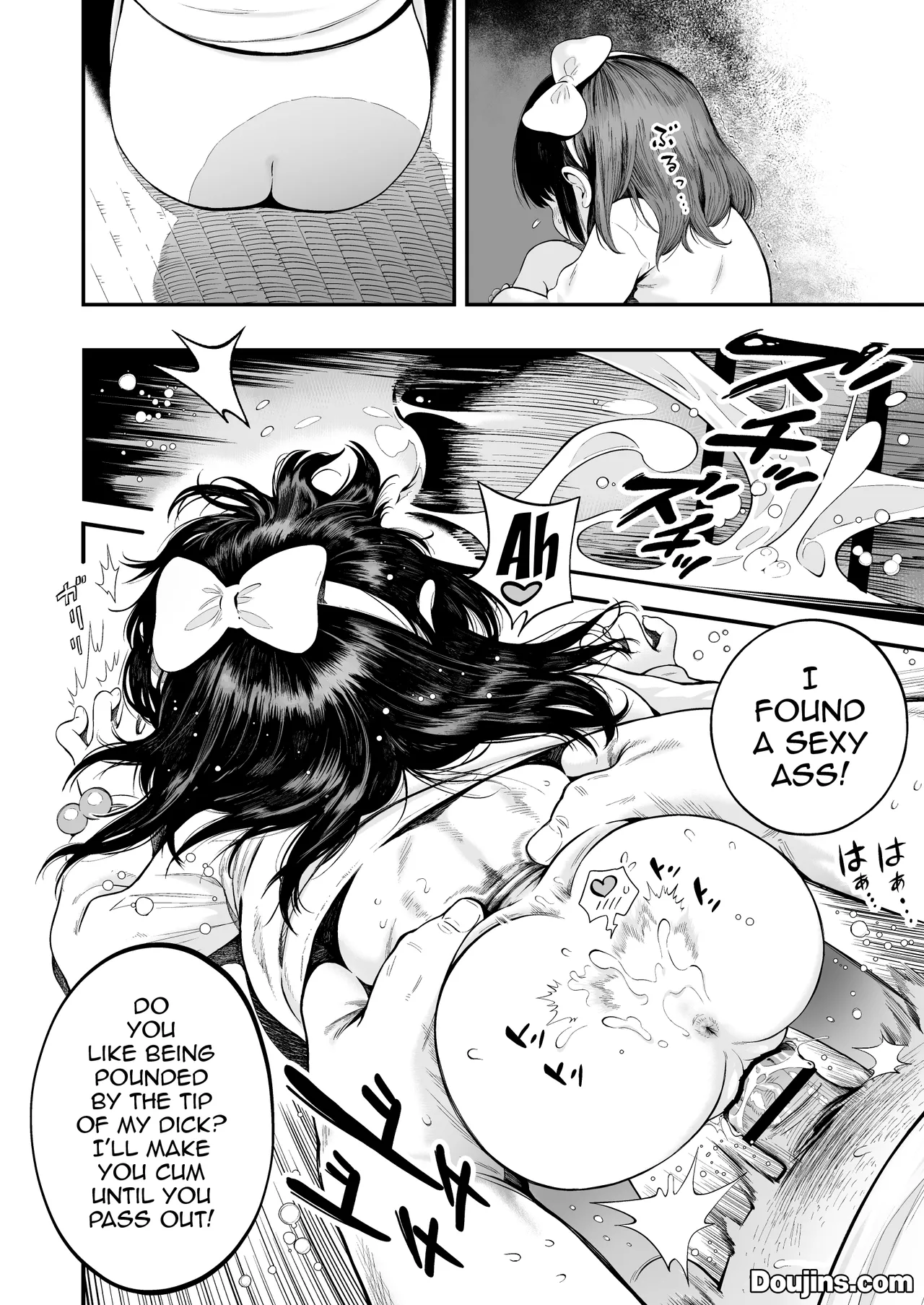 Itazura ~Kaiki! Mob Shoujo~ | Prank ~The Strange Mob Girl~ page 7 full