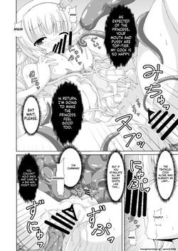 (C101) [Dream Project (Yumeno Shiya)] Nemuri Hime no Kaijin Taiji (Flower Knight Girl) (SCANMTL) — page 13