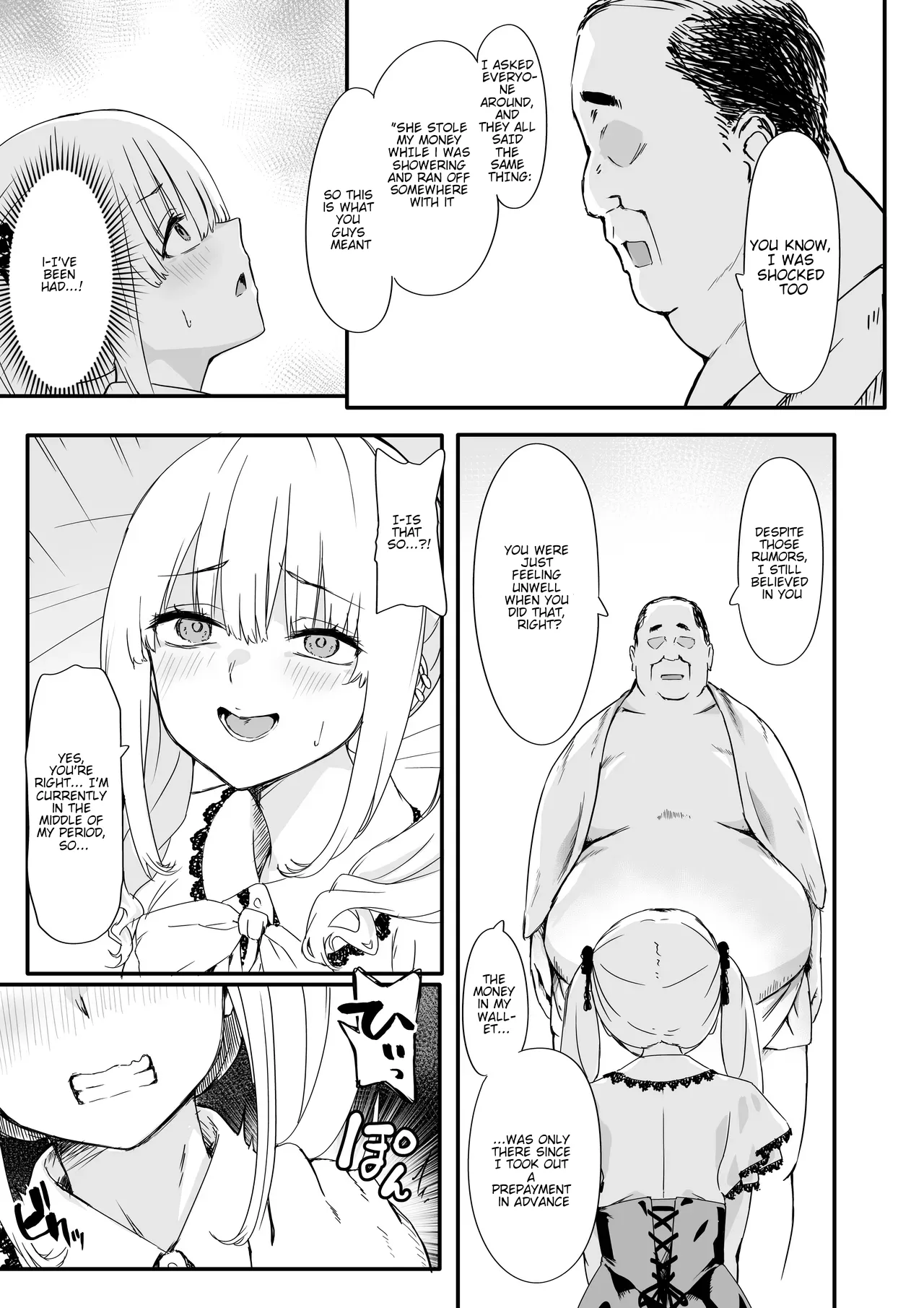 Akuratsu-Papakatsu Joshi Syukusei Wakarase-ACME Heven page 9 full