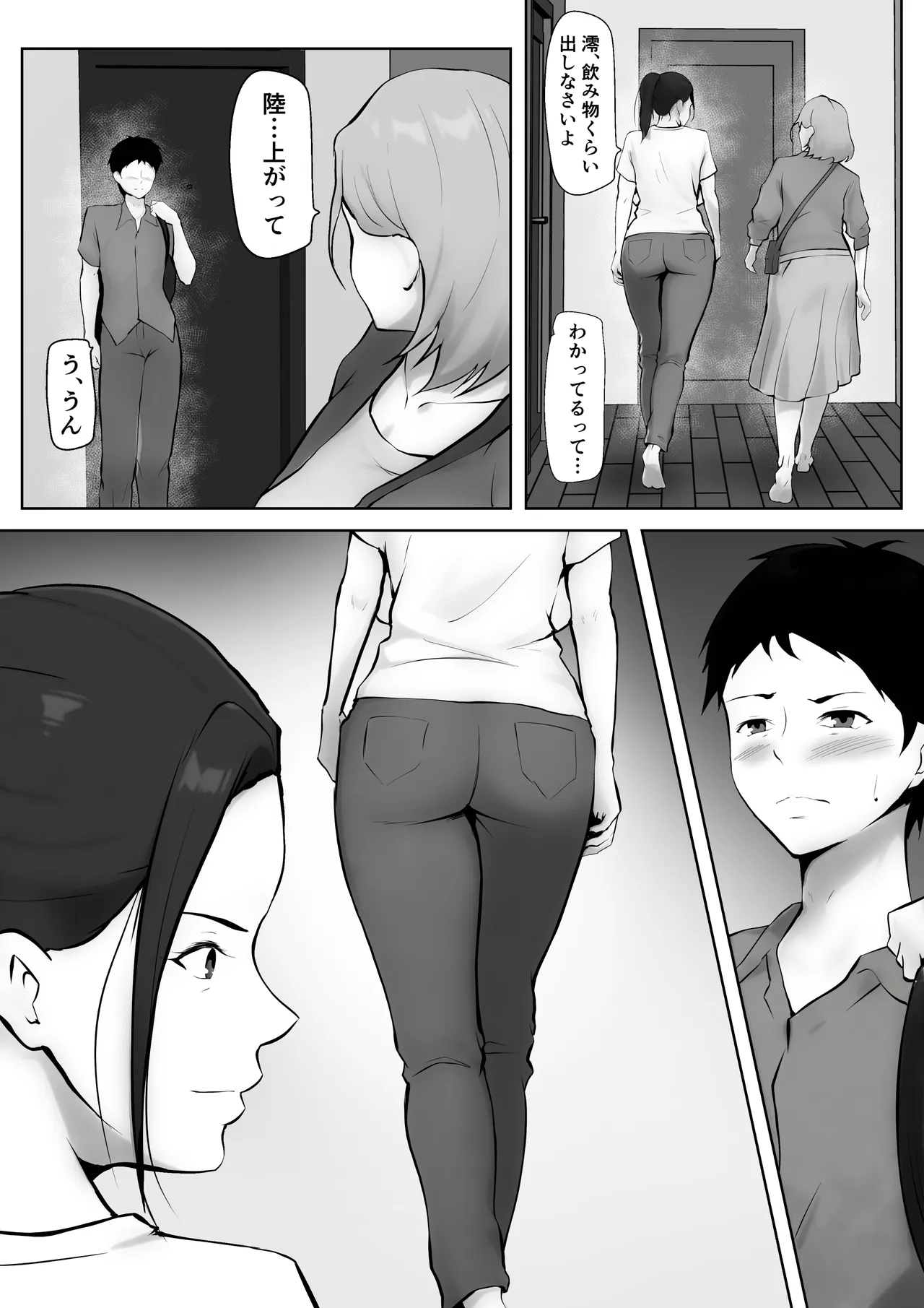 Kanojo no okāsan ni hitomebore 〜 kobamenai otokomasari no haha 〜 page 8 full