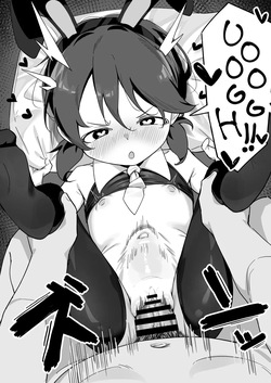 [Mutou Clinic (610cc)] Daiji na Musume o Okuridashita. | I sent my precious daughter off [English] [Digital] — page 13