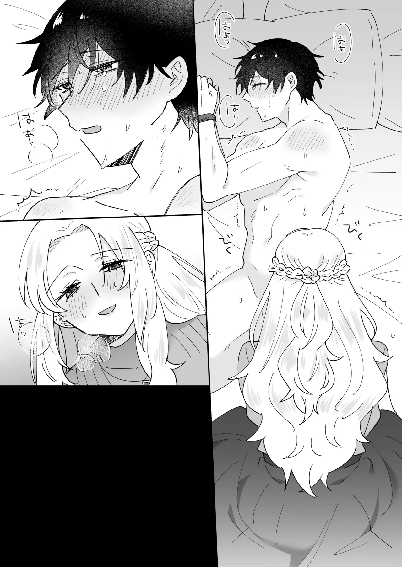 攻略対象の姉、前世持ち。弟を甘やかしすぎて人生狂わせ中 page 8 full