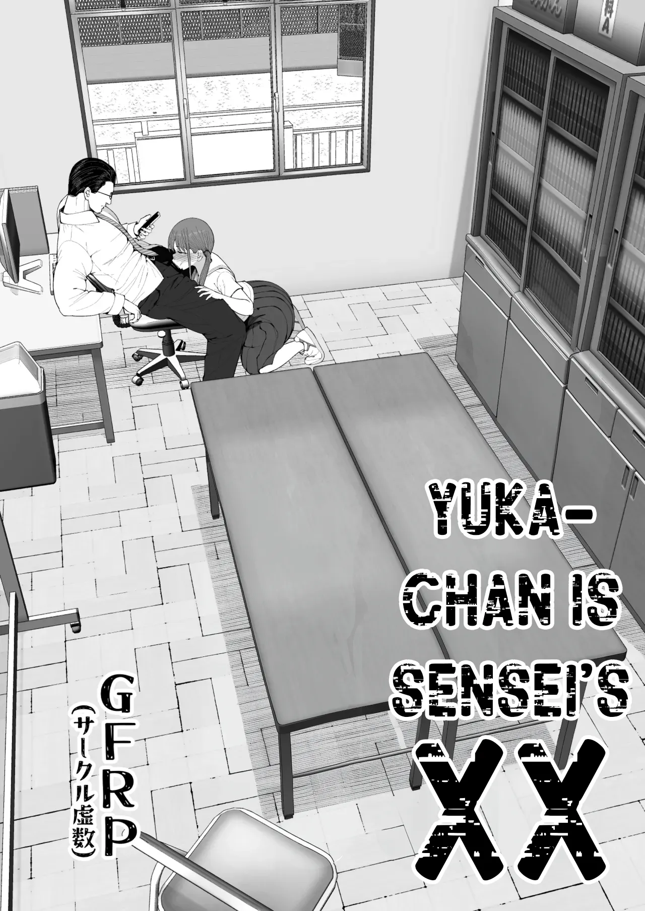 Yuka-chan wa Sensei no xx。| Yuka-Chan is Sensei's xx page 6 full