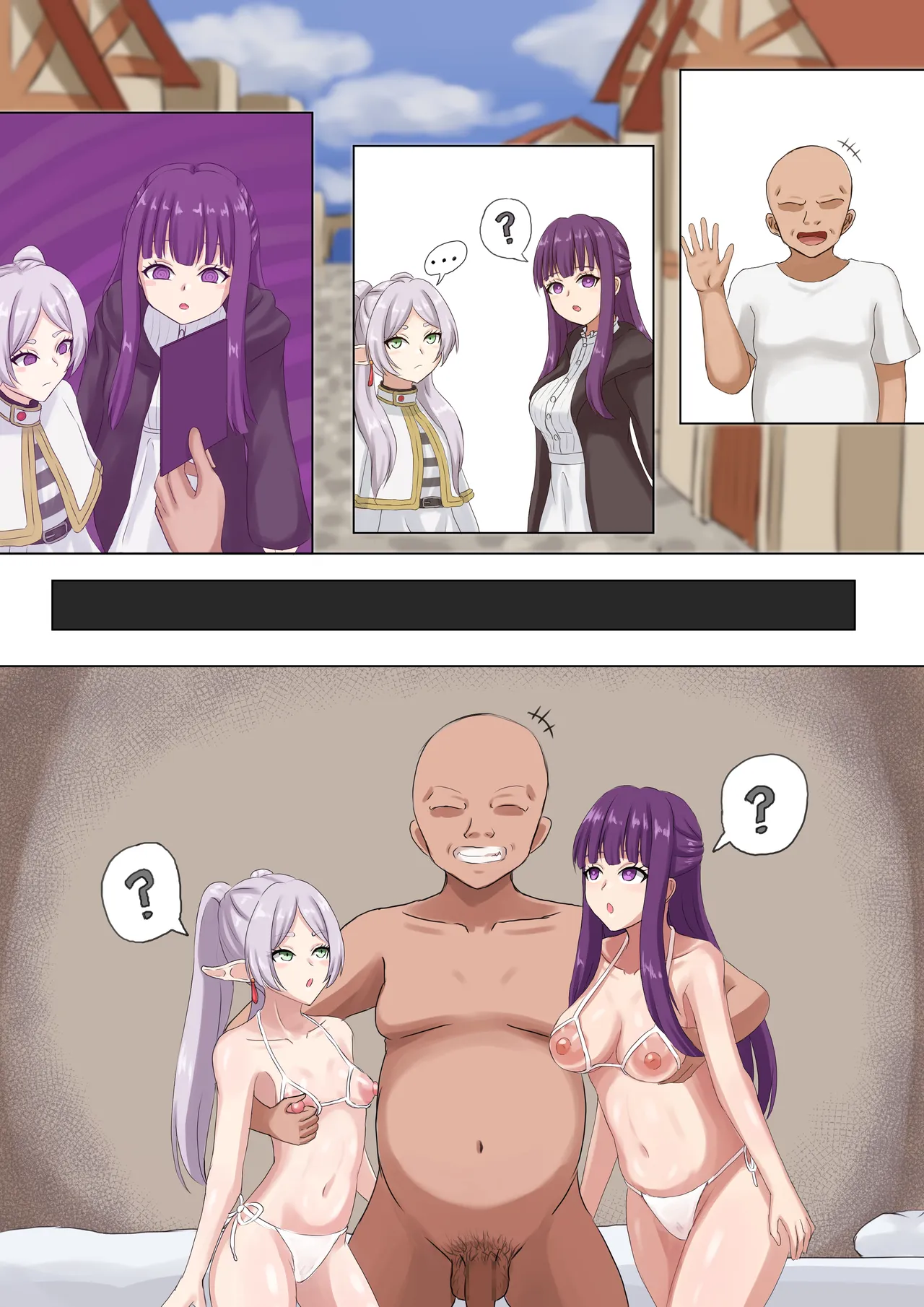 フリーレン＆フェルン 落書き page 1 full