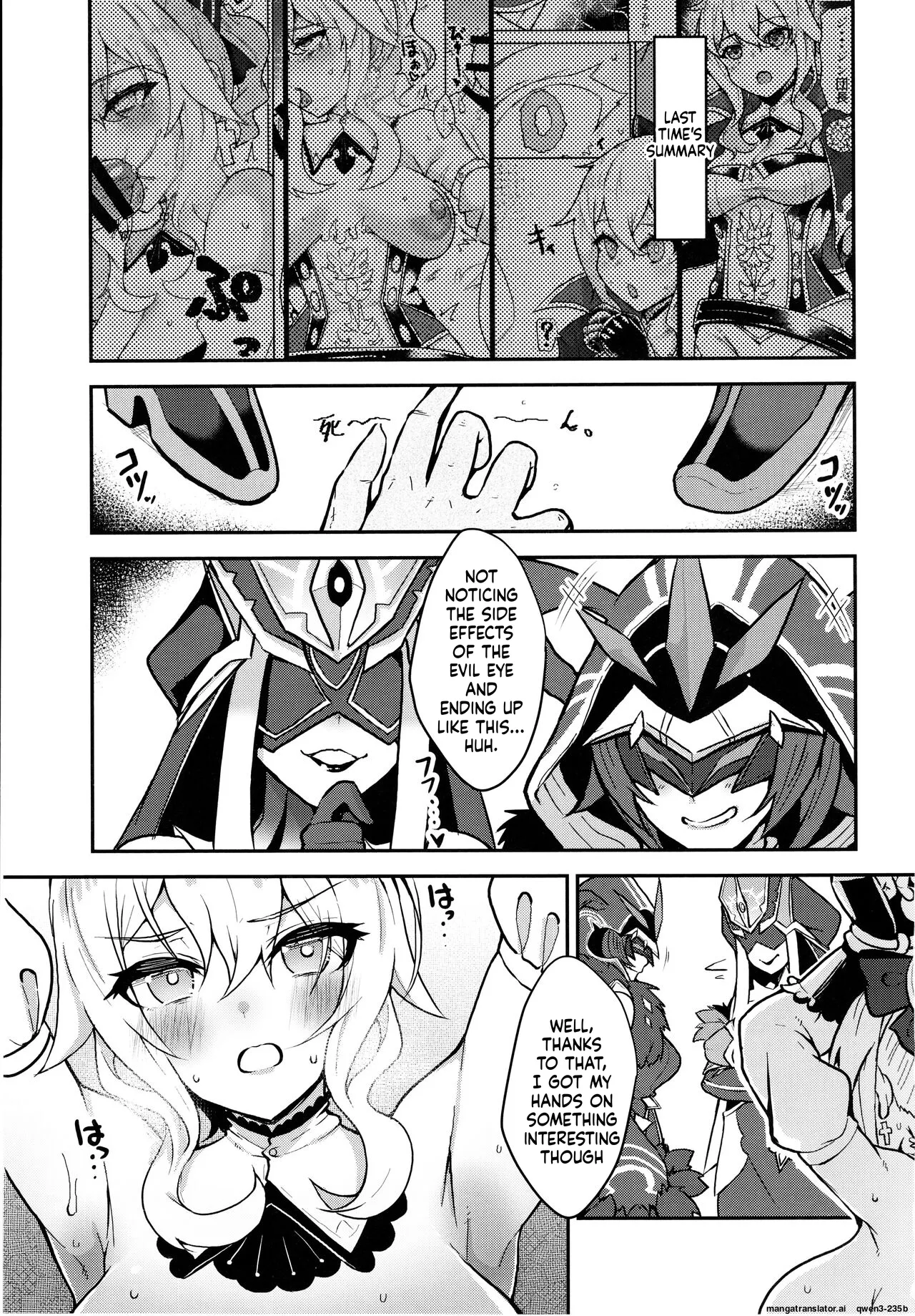 Suana page 2 full