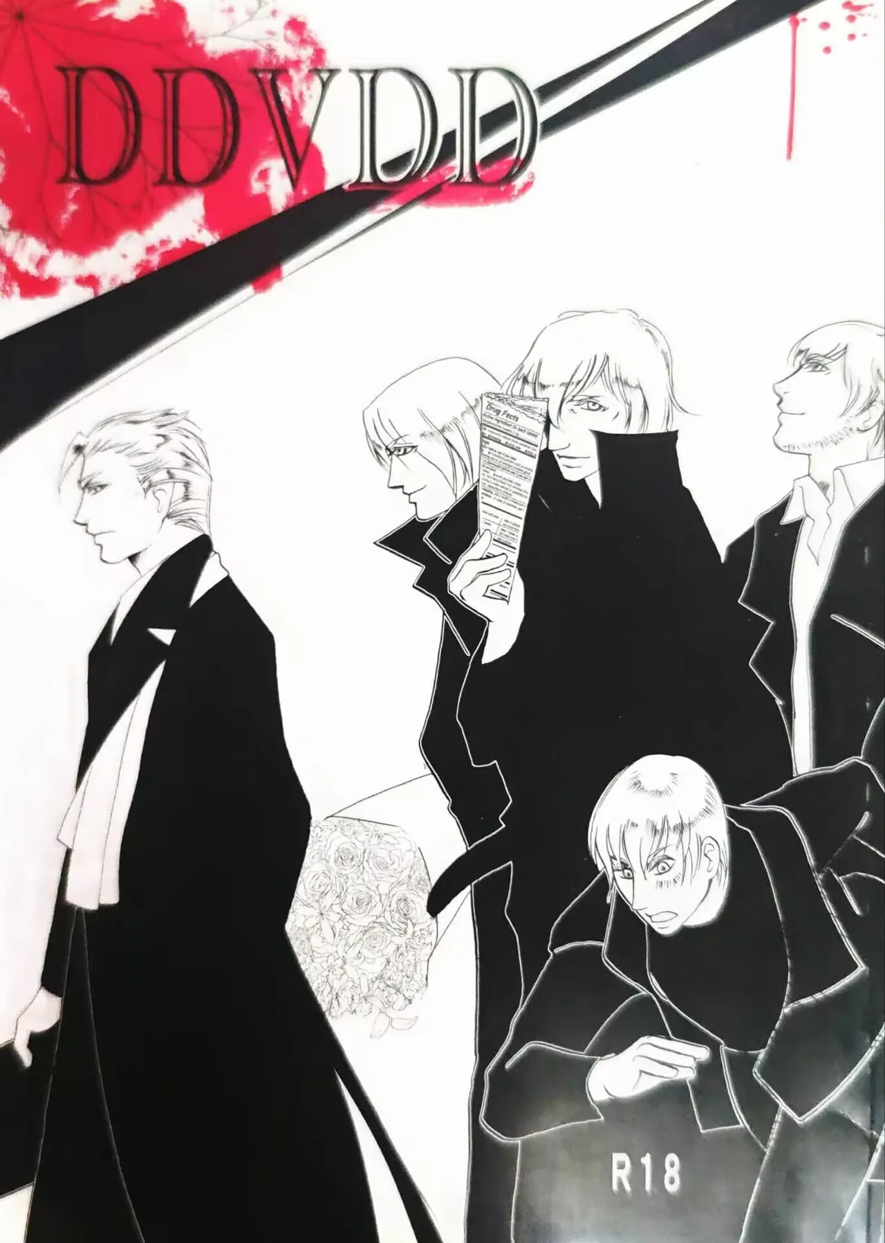 DDVDD page 1 full