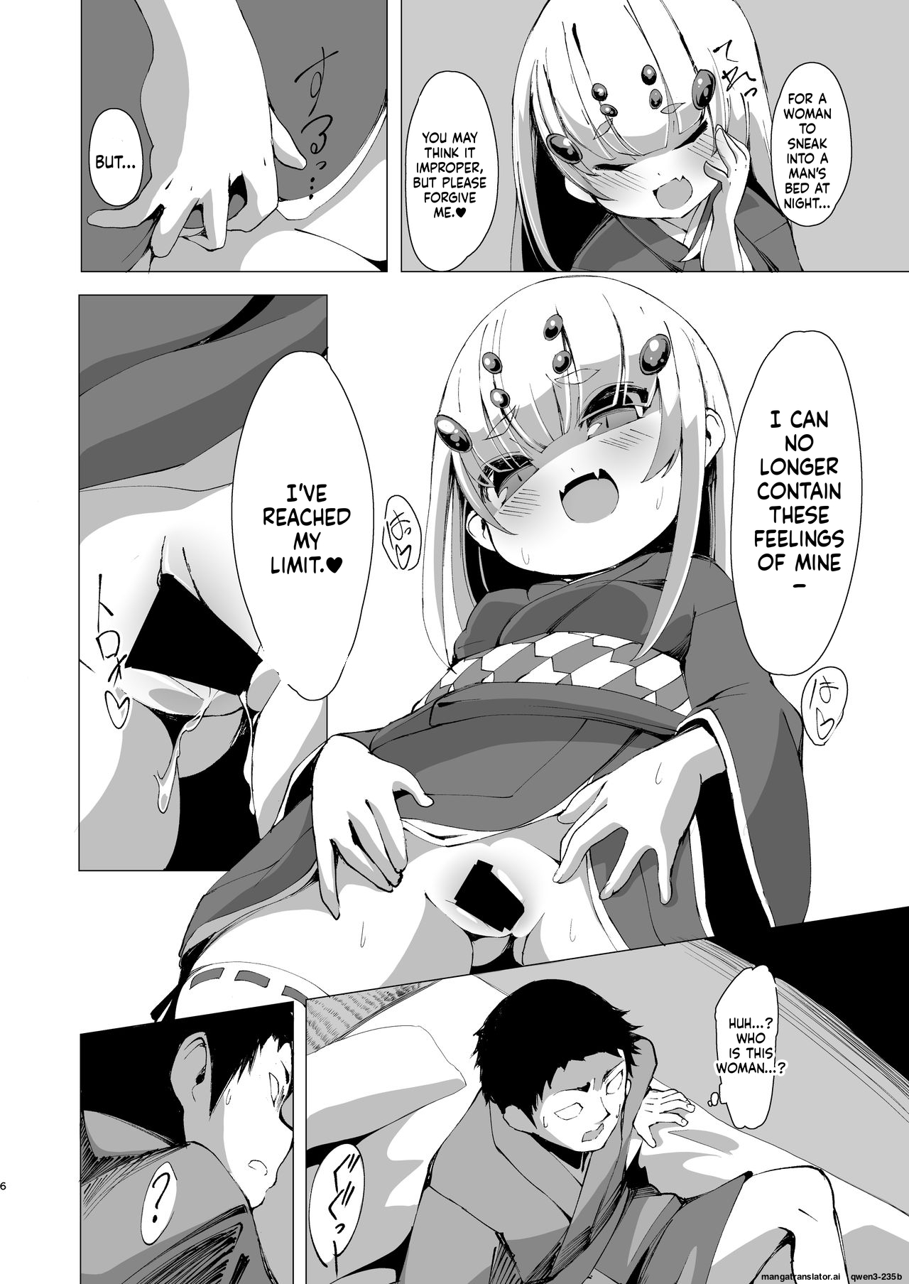 Hashi Anato Wo page 6 full