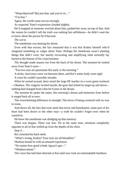 [Niwakakamikiriyamodoki (ADU, Satou Kuuki)] Holy Crystal Esphére ~Peridot no Shou III~haustorium~ [Digital] — page 12