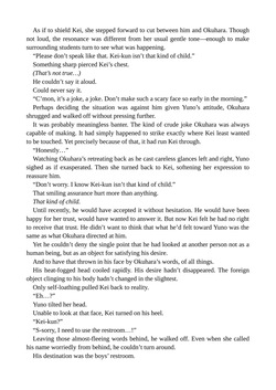 [Niwakakamikiriyamodoki (ADU, Satou Kuuki)] Holy Crystal Esphére ~Peridot no Shou III~haustorium~ [Digital] — page 13