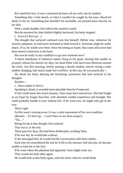 [Niwakakamikiriyamodoki (ADU, Satou Kuuki)] Holy Crystal Esphére ~Peridot no Shou III~haustorium~ [Digital] — page 16