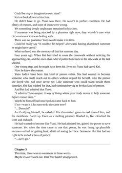 [Niwakakamikiriyamodoki (ADU, Satou Kuuki)] Holy Crystal Esphére ~Peridot no Shou III~haustorium~ [Digital] — page 17