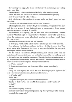 [Niwakakamikiriyamodoki (ADU, Satou Kuuki)] Holy Crystal Esphére ~Peridot no Shou III~haustorium~ [Digital] — page 21