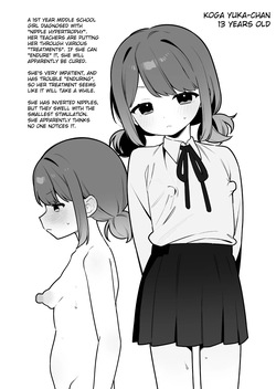 [Futsu-no-Tapioca-Yasan (Futatsuno-Peanuts)] Daiji na Tokoro ga Ookii Onnanoko-tachi!! [English] [Digital] [Uncensored] — page 12