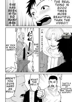 [Kajiyama Hirotsuku] Ore, Netoraretaindesu!!! Ch. 03-04 [English] — page 17