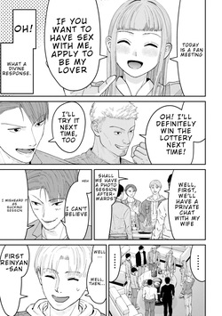[Kajiyama Hirotsuku] Ore, Netoraretaindesu!!! Ch. 03-04 [English] — page 18