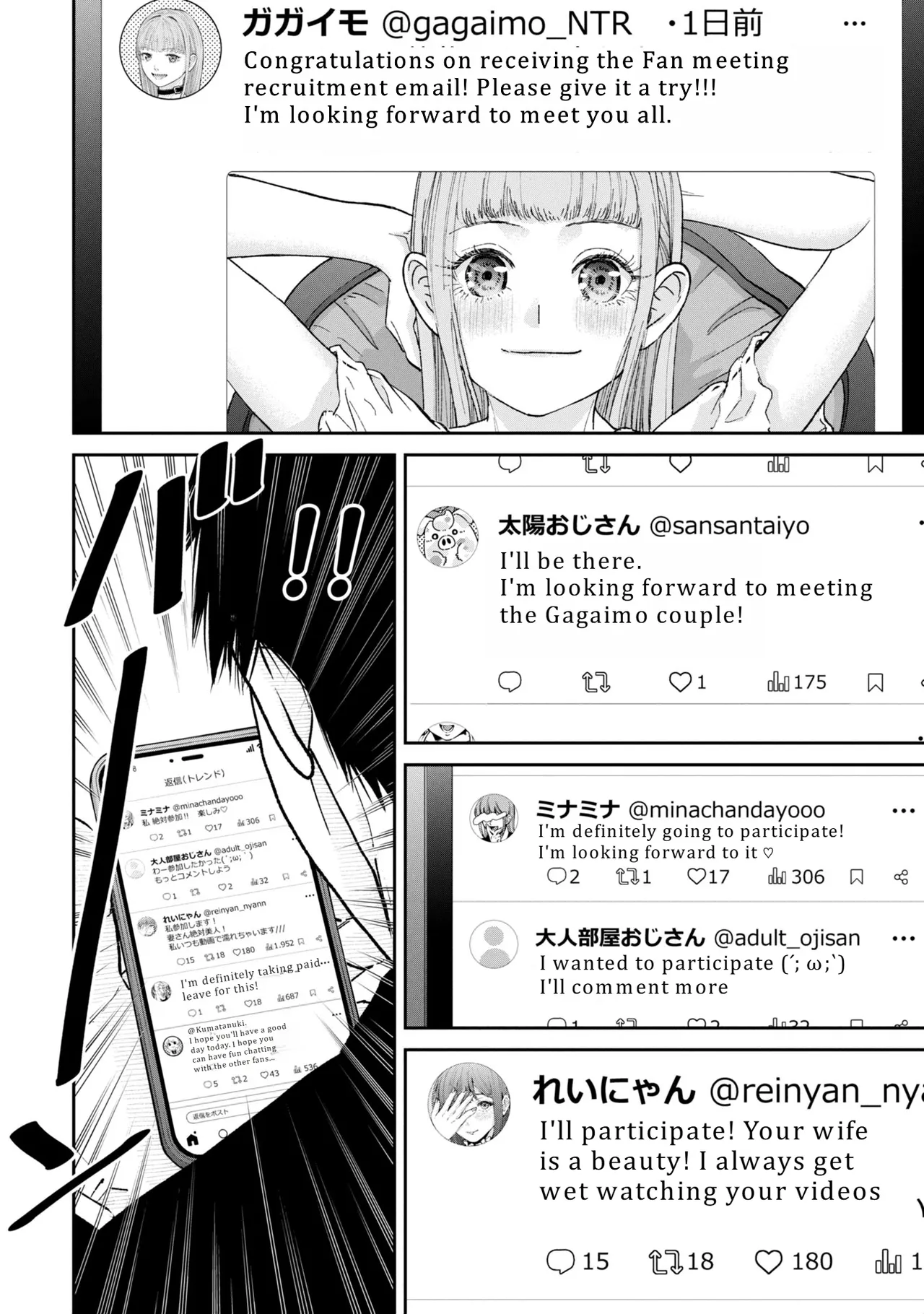 Ore, Netoraretaindesu!!! Ch. 03-04 page 5 full